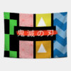 28779344 0 - Demon Slayer Store