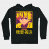 Zenitsu Agatsuma Hoodie - Demon Slayer Store