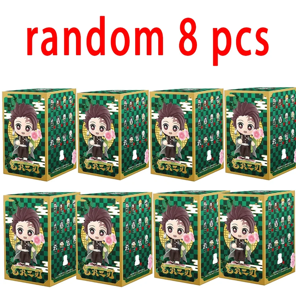 random-8-pcs
