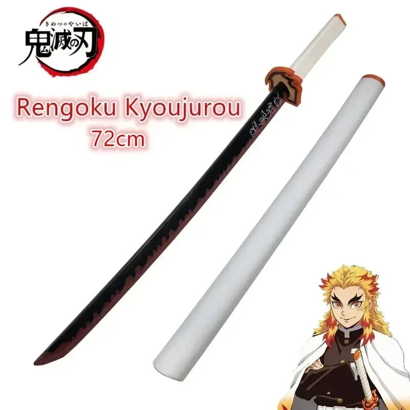 rengoku-kyoujurou-b