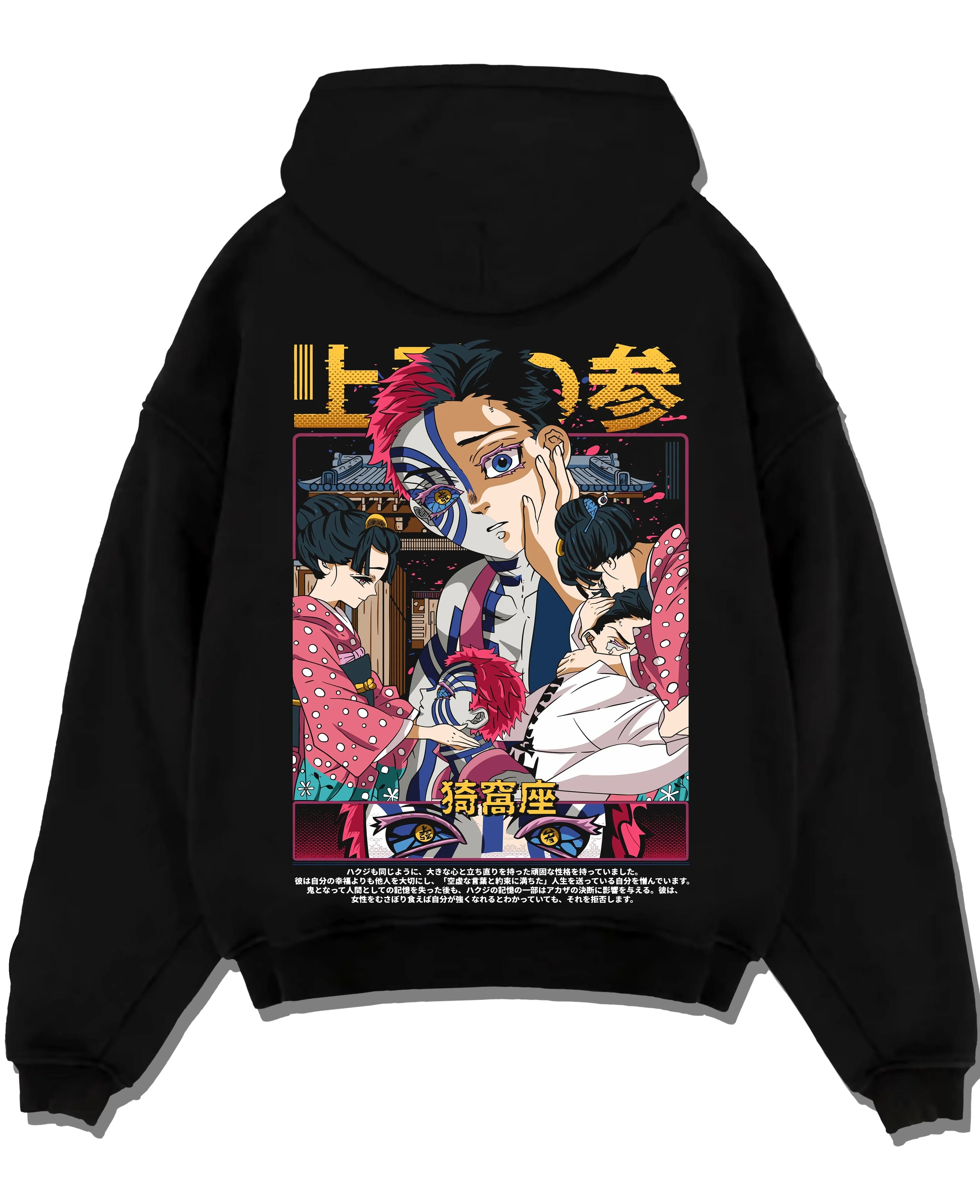 AKAZEX A.black hoodie flat back design - Demon Slayer Store