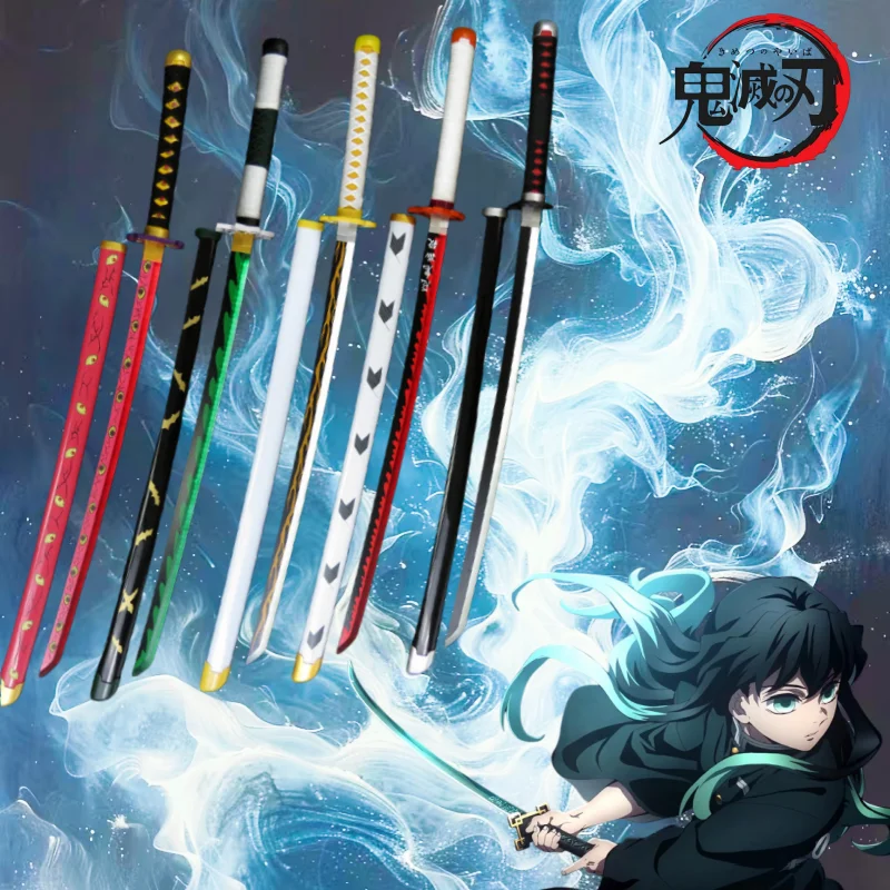 kf S45a4608d095e4d8bb194b96b70de96bfo - Demon Slayer Store