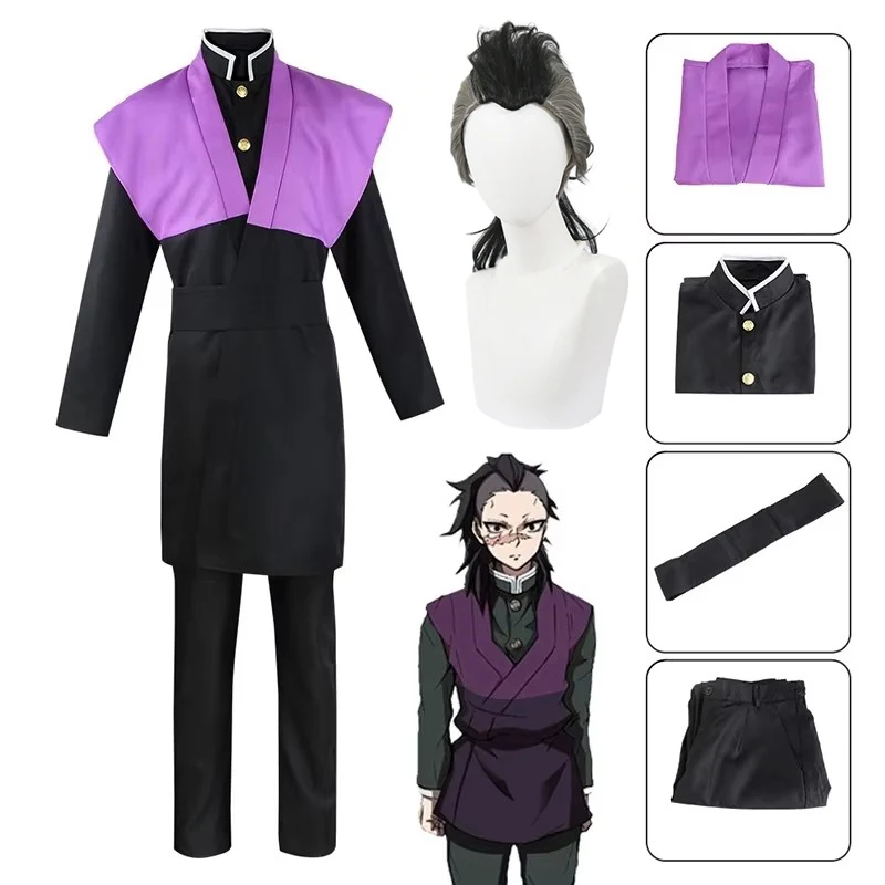 kf S7b391fcb8d8841c3b555156b7d1293f4R - Demon Slayer Store
